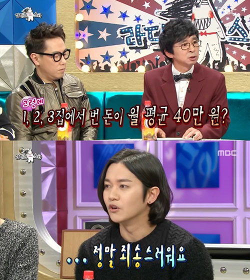 라디오스타 강균성. 사진제공 = MBC 방송화면 캡처