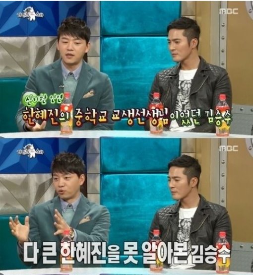 라디오스타 강균성. 사진=MBC 예능프로그램 ‘황금어장-라디오스타’ 방송화면 캡쳐