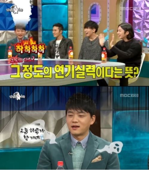 라디오스타 강균성. 사진=MBC 예능프로그램 ‘황금어장-라디오스타’ 방송화면 캡쳐