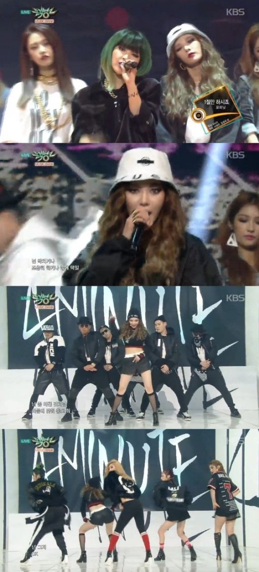 뮤직뱅크 포미닛