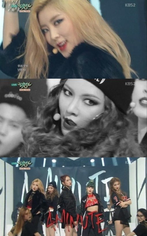 뮤직뱅크 포미닛