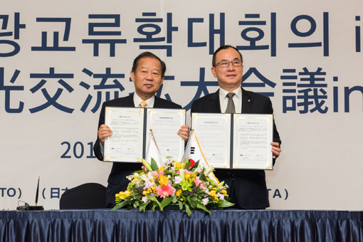 변추석 한국관광공사 사장(오른쪽)과 일본 여행업협회 니카이 도시로 회장이 한일 관광업계 공동선언문 조인식을 갖고 포즈를 취하고 있다. 사진제공｜한국관광공사