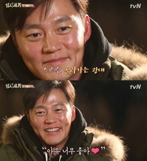 사진=tvN ‘삼시세끼’ 방송화면 캡쳐