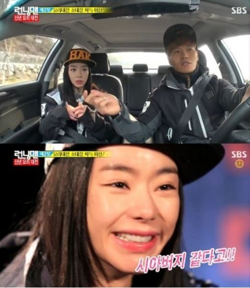 사진=SBS ‘일요일이 좋다-런닝맨’ 방송화면 캡쳐