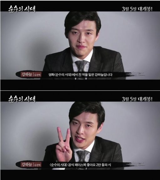 순수의 시대. 사진=CJ엔터테인먼트 제공