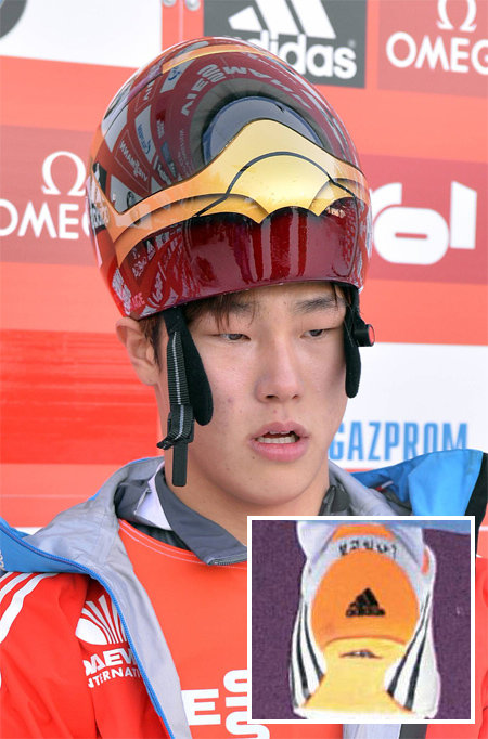 윤성빈은 2014년 소치 겨울올림픽 때 운동화에 ‘보고 있나?’라는 글자를 적었다