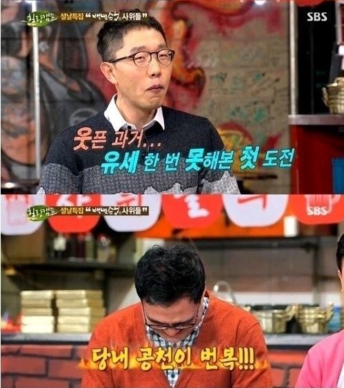 사진=SBS ‘힐링캠프, 기쁘지 아니한가’ 방송화면 캡쳐