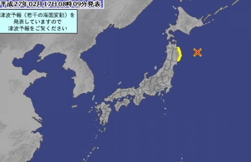 일본 지진 쓰나미 주의보 (사진= 일본 기상청)