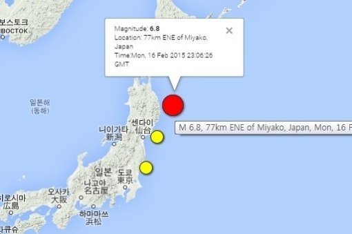 Earthquakestoday 제공