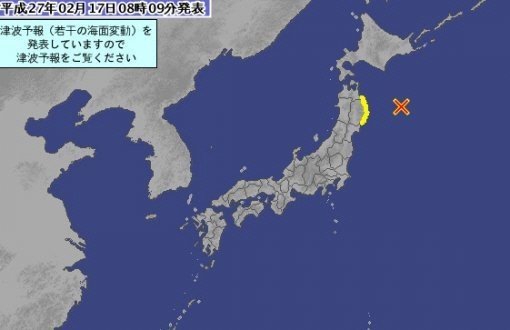 ‘일본 지진 쓰나미 주의보’ 출처= YTN 방송 갈무리