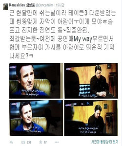 김장훈 불법 다운로드 논란