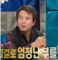 사진=MBC ‘황금어장-라디오스타’ 방송화면 캡쳐