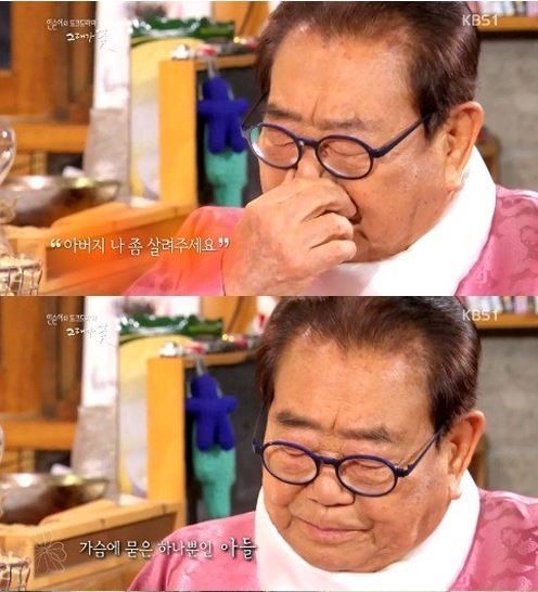 사진=KBS 1TV ‘인순이의 토크 드라마 그대가 꽃’ 방송화면 캡쳐
