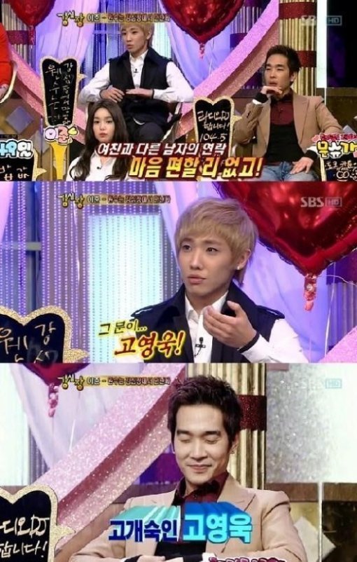 고영욱 7월 출소, 엠블랙 이준