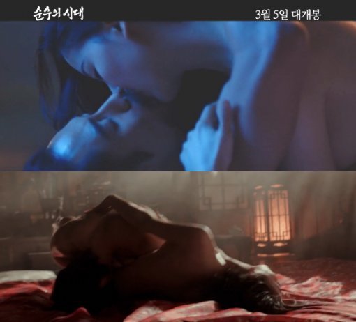 순수의 시대 강한나 신하균. 사진=순수의 시대 예고편 캡쳐 이미지