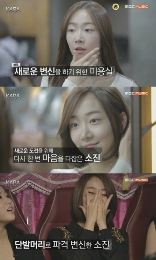 베이비카라 소진.