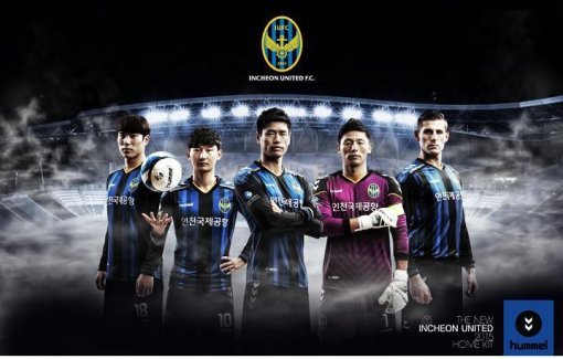 인천유나이티드 제공.