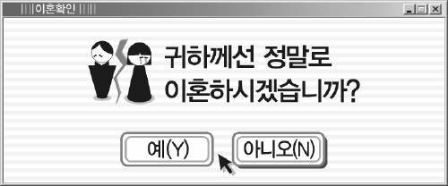 사진=동아일보 DB