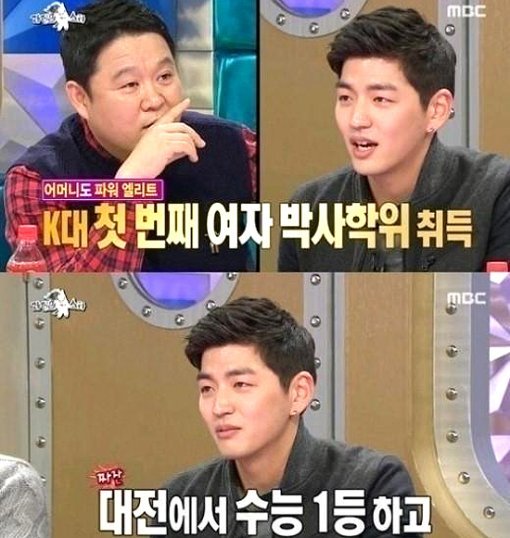 라디오스타 맹기용. 사진=MBC 라디오스타