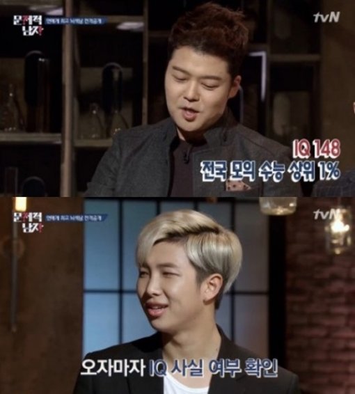 뇌섹남 전현무 랩몬스터. 사진 = tvN 방송화면 캡처