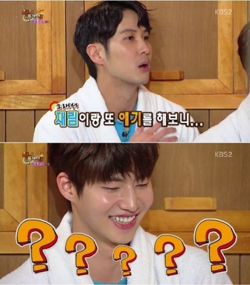 해피투게더 송재림. 사진=KBS2 ‘해피투게더’ 방송화면 캡쳐