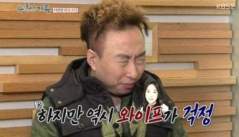 사진 = KBS 화면 캡처