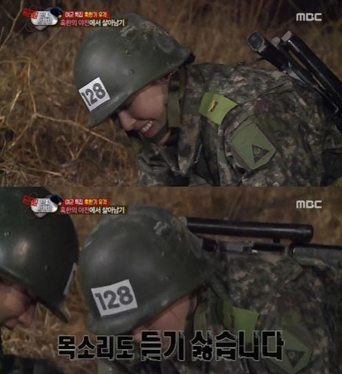 사진=MBC ‘일밤-진짜 사나이’ 방송화면 캡쳐