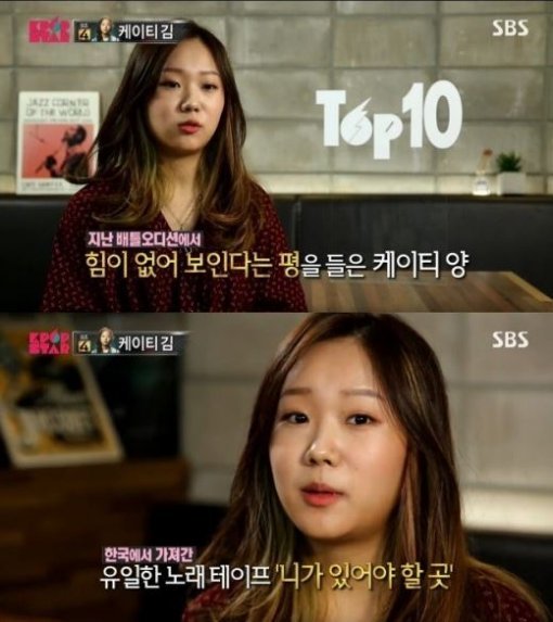 사진=SBS ‘일요일이 좋다-K팝스타 시즌4’ 방송화면 캡쳐