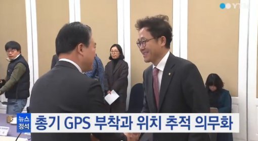 총기에 GPS 부착 의무화(출처=YTN)