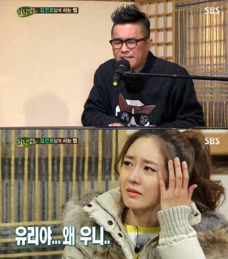 힐링캠프 김건모. 사진 = SBS 방송화면 캡처