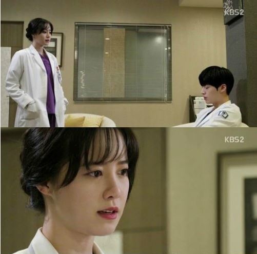 사진=KBS2 ‘블러드’ 방송화면 캡쳐