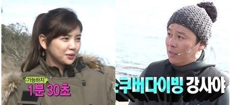 사진=MBC ‘띠동갑내기 과외하기’ 방송화면 캡쳐