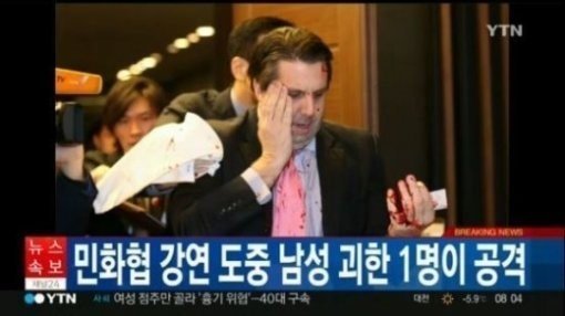 출처= YTN 방송 갈무리