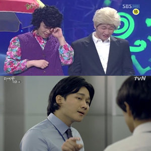 사진= SBS ′웃음을 찾는 사람들′,tvN 드라마 ′미생′캡처
