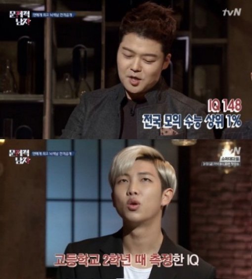 랩몬스터 P.D.D. 사진 = tvN 방송화면 캡처