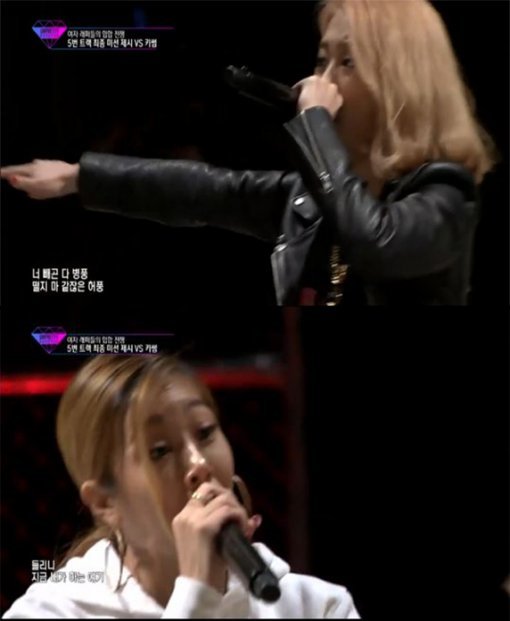 사진=M.net ‘언프리티랩스타’ 방송화면 캡쳐