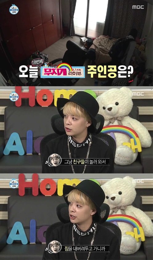 나혼자산다 엠버. 사진=MBC ‘나혼자산다’ 캡처