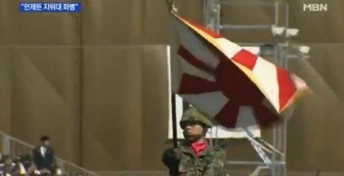 출처= MBN 방송 갈무리