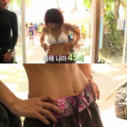 출처= MBN 방송 갈무리