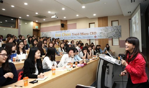2013년 5월, 세계3대 보안업체 중 하나인 트렌드마이크로(TrendMicro) CEO 에바 첸의 강의에는 250여명의 학생이 참가해 열띤 질의응답시간을 가졌다. 서울여대 제공