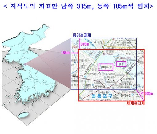 우리땅 좌표. 사진=국토교통부