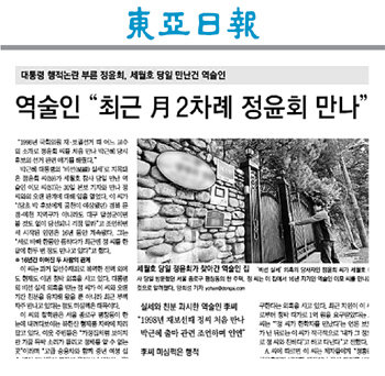 본보 2014년 10월 31일자 A6면