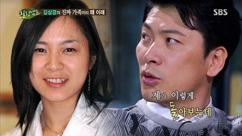 힐링캠프 김상경. 사진 = SBS 방송화면 캡처