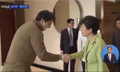 영원히 같이 가자. 사진=채널A 캡처