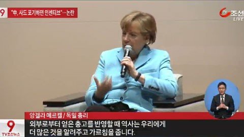 사진= TV조선 방송 갈무리