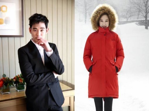 김수현 공효진. 동아일보DB