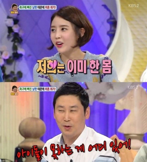 출처= KBS2 ‘안녕하세요’ 방송 캡처