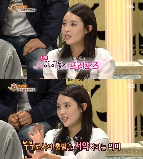 김사은 성민. 사진 = SBS 방송화면 캡처