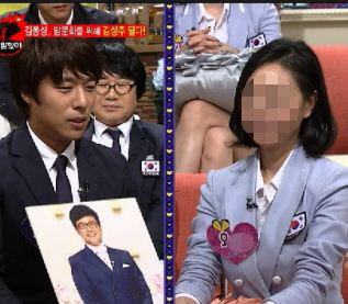 사진=SBS 스타부부쇼 자기야