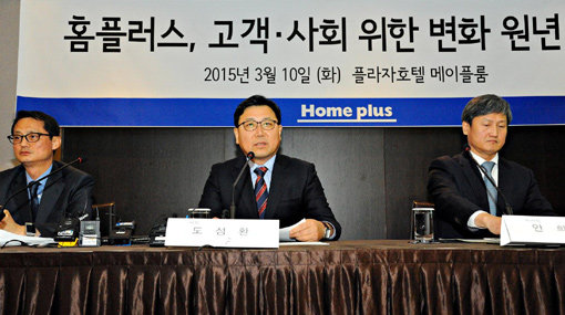 도성환 홈플러스 사장(가운데)